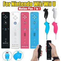 ข้อมูลกบสำหรับ Nintendo Wii U จอยสติ๊ก2 In 1รีโมทไร้สายชุดจอยควบคุมเกมเคลื่อนไหวบวกกับเคสซิลิโคนวิดีโอ Gam