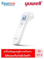 เครื่องวัดอุณหภูมิอินฟราเรดแบบยิงหน้าผาก Yuwell Infrared Thermometer รุ่น YT-1 /Jumper JPD-FR202/ACE+MED MDI231/Microlife FR1MF1/Micolife NC200/Omron TH839S/Omron MC-720/rossmax RA600