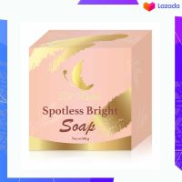 De Radish spotless bright soap สบู่ฝ้า กระ จุดด่างดำ (ปริมาณ 90 กรัม/ก้อน x 1 ก้อน)