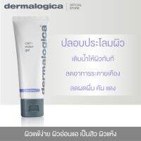 Dermalogica UltraCalming Calm Water Gel 50ml เดอร์มาลอจิกา อัลตร้าคลามมิ่ง คลาม วอเทอ เจล ผลิตภัณฑ์บำรุงผิวหน้า มอยเจอร์ไรเซอร์ เติมน้ำ ให้ผิวแพ้ง่าย อ่อนโยนต่อผิว ลดอาการระคายเคือง ลดรอยแดง ผื่น คัน