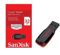 แฟลชไดร์ฟ SANDISK Flash Drive CRUZER BLADE USB 32GB คงทน สามารถใช้งานโดยเฉลี่ยสำหรับการเชื่อมต่อกับคอมพิวเตอร์ได้มากกว่าพันครั้ง