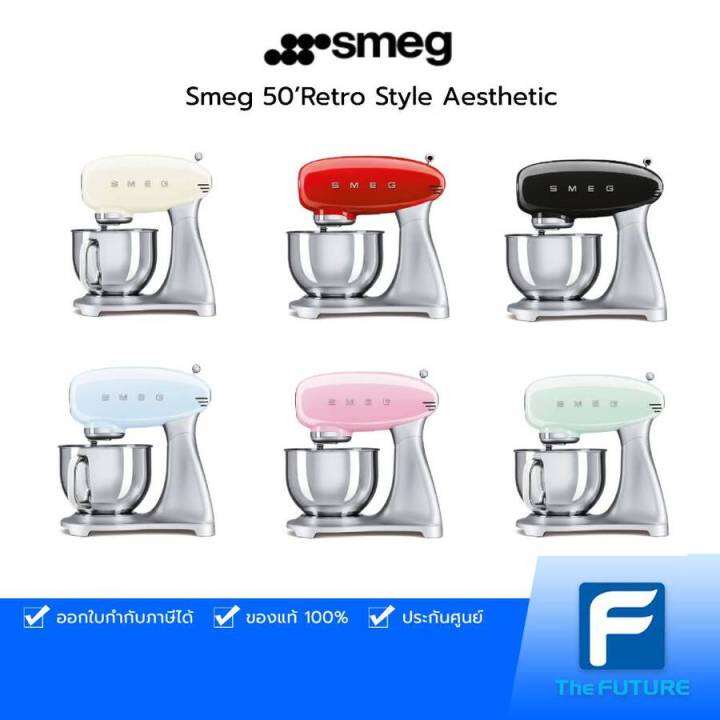 SMEG เครื่องผสมอาหาร Stand Mixer รุ่น SMF02 ประกันศูนย์ 1 ปี Lazada.co.th