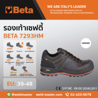 BETA 7293HM รองเท้าเซฟตี้ Safety Shoes/ ป้องกันการเจาะ / สวมทน / ระบายอากาศ / พื้นรองเท้ากันลื่น / รองเท้าทำงาน / รองเท้านิรภัยป้องกัน