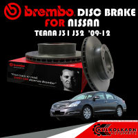 จานเบรกหลัง  BREMBO NISSAN TEANA J31 J32  ปี 09-12  (08 A715 11)