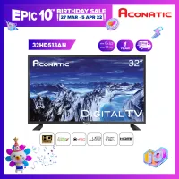 Aconatic LED Digital TV HD แอลอีดี ดิจิตอลทีวี ขนาด 32 นิ้ว รุ่น 32HD513AN ไม่ต้องใช้กล่องดิจิตอล (รับประกัน 1 ปี)