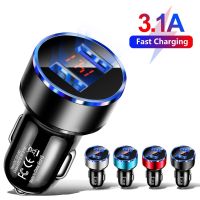 3.1A Dual USB Car Charger 2 Ports LCD Display Fast Charging Power Adapter Cigarette Socket Lighter Car Charger for samsung xiaomi huawei etc