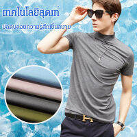 titony เสื้อยืดคอเต่าสีล้วนสำหรับผู้ชาย