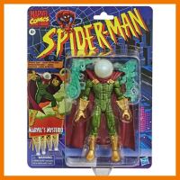 สินค้าขายดี!!! ของเล่น หุ่น ฟิกเกอร์ สไปเดอร์ แมน มาร์เวล Marvel Retro Spider-Man 6-inch Collectible Marvel’s Mysterio Action Figure... ของเล่น โมเดล โมเดลรถ ของเล่น ของขวัญ ของสะสม รถ หุ่นยนต์ ตุ๊กตา โมเดลนักฟุตบอล ฟิกเกอร์ Model