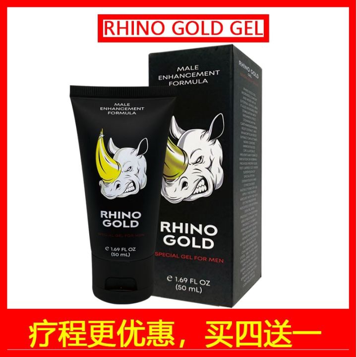 Rhino Gold Gel - Bulgaria - Rhino Gold Gel - Bulgaria