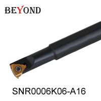 Yingke Oyyu Snr เครื่องมือเครื่องกลึงโลหะก้านเหล็กสว่านสำหรับคว้าน Cnc Snr0006k06-a16 A16 Snr0008k11 10มม. ที่จับถักร้อยหมุนเครื่องมือ