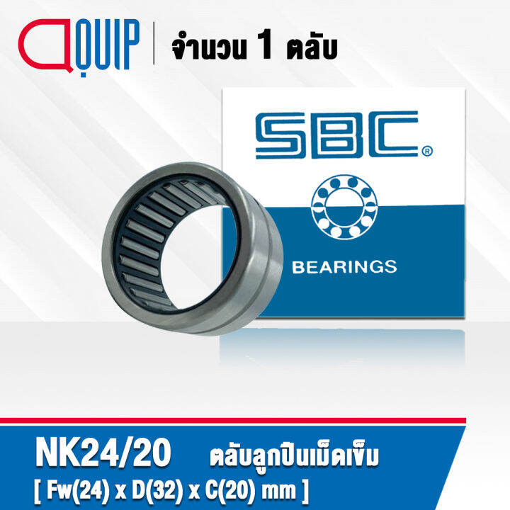 NK24/20 SBC ตลับลูกปืนเม็ดเข็ม NK 24/20 ( Needle Roller Bearing ) NK24 ...