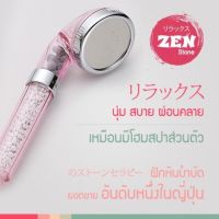 ( PRO+++ ) โปรแน่น.. *พร้อมส่ง* ฝักบัว Zen Stone นุ่มเหมือนมีสปาส่วนตัว (เฉพาะฝักบัว) ราคาสุดคุ้ม ก็ อก น้ำ ก็ อก น้ำ อัตโนมัติ ก็ อก อ่าง ล้าง จาน ก็ อก น้ำ อ่าง ล้าง จาน