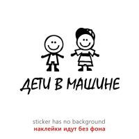 สติกเกอร์ไดคัทสำหรับเด็กสติ๊กเกอร์ไวนิลติดรถยนต์ในรถยนต์รถ40166กันน้ำได้ตกแต่งที่หน้าต่างด้านหลังรถได้หลากหลายขนาด