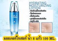 (1 กล่องมี 5 ชิ้น) ชุดผลิตภัณฑ์ Hydrating Moisturizing เพิ่มความชุ่มชื้น ไม่เหนียวเหนอะหนะ Skin Care