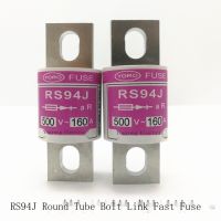 2022 ☆ ฟิวส์อย่างรวดเร็ว FUSE RS94J 250V 500V 40A 45A 50A 63A 80A รอบหลอด Bolt ประเภท