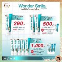 ‼️ส่งฟรี ✨ยาสีฟัน Wonder Smile ดูแล สุขภาพช่องปาก  1หลอดใช้ได้ถึง 350 ครั้ง ขนาด 80 กรัม พร้อมส่ง✨