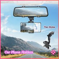 Missyou ที่วางโทรศัพท์มือถือติดกระจกมองหลังรถยนต์ 360°  Car Phone Holders