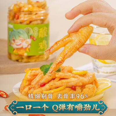 【XBYDZSW】骨鸡爪柠檬酸辣 Bone Chicken Feet Lemon Hot and sour bone off canned net red casual snack 500g