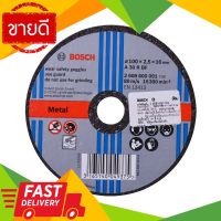 ⚡ลดราคา⚡ แผ่นตัด BOSCH รุ่น 2608600272 ขนาด 7 นิ้ว สีดำ Flash Sale!!!