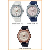 นาฬิกา Casio แท้100% รุ่น LWA-300H นาฬิกาผู้หญิงสายเรซิ่น กรอบตัวเรือนแสตนเลส กันน้ำ 100 เมตร ของแท้100% รับประกัน1ปี