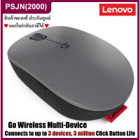 Lenovo Go Wireless Multi-Device Mouse เมาส์ไร้สาย (GY51C21211)