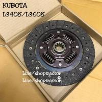 คูโบต้า Kubota L3408/3608/4018 ชุดครัช แผ่นผ้าทองแดง หวีครัช ชุดแผ่นครัชคูโบต้า หวีครัช รถไถคูโบต้า (แผ่นผ้าทองแดง)