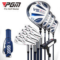 [PGM GOLF] ไม้กอล์ฟครบชุด หน้าเด้ง ผู้ชาย PGM FULL SET VS II DISTANCE HI-COR TITANIUM ALLOY รหัส MTG015