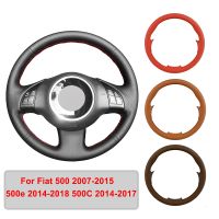 【YF】 Hand-stitched Artificial Leather Car Steering Wheel Cover For Fiat 500 500e 500C 2014-2017 Original Braid