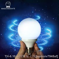 【hot】﹉●☽ Bulb (White Color) Tricks Gimmick Mentalism Props Accesseries