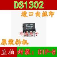 10pcs DS1302 during 1302 DIP8