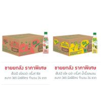 (สินค้าราคาโรงงาน) เซปเป้ อโลเวร่า ดริ้งค์  365 มล. (ยกลัง 24 ขวด)