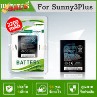 แบต แบตโทรศัพท์มือถือ​วีโก ซันนี่3พลัส, ซันนี่4 Batterry​ wiko​ Sunny3plus /sunny4 (K200)​รับประกัน6เดือน #แบตมือถือ  #แบตโทรศัพท์  #แบต  #แบตเตอรี  #แบตเตอรี่