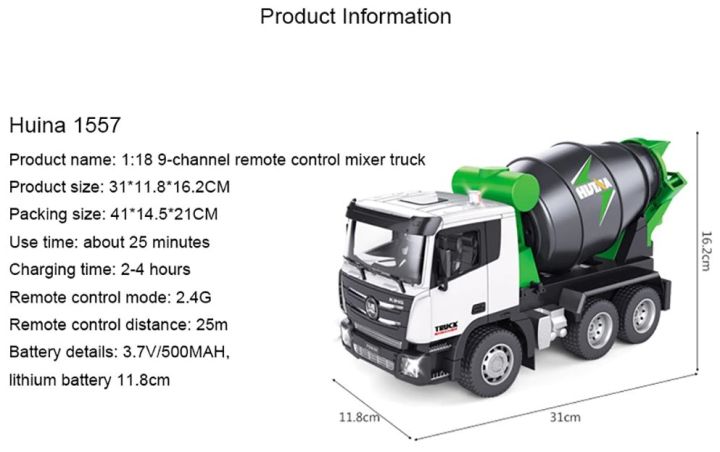 รถบังคับวิทยุ-rc-excavator-huina-1557-รถบรรทุก-dump-โม่ปูน-rc-อัตราส่วน-1-18-คลื่นความถี่-2-4-ghz-11ch-rc-สามารถยกขึ้นและลดลงได้-มีไฟ-แสงสว่าง