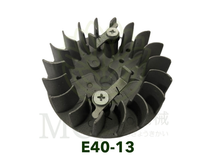 e40-13-จานไฟ-โรเตอร์-ลานธรรมดา-411-เครื่องตัดหญ้า