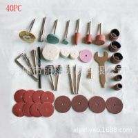 【LZ】✥  40pc  Rotary Tools Accessory Kit Abrasive Tools Mini Drill Bit Set for 1/8  Shank Sanding Polishing Cutting Grinding