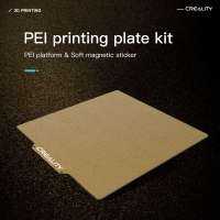 CREALITY 3D Original Parts PEI Printing Plate Kit 255*245*2mm For CR-6 SE 3D printer Collars