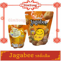 Calbee Jagabee มันฝรั่ง แท่งกรอบอร่อยจาก ประเทศ ญี่ปุ่น รสดั่งเดิม 90 g ส่งตรงจากร้าน Gim Yong