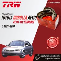 ก้ามเบรคหลัง ผ้าเบรคหลัง TOYOTA COROLLA AE110, 111,112 Hi Torque  ปี 1997-2001 TRW GS 8291 ปี 97,98,99,00,01, 40,41,42,43,44