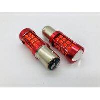 ใหม่ไฟเบรค 36smd สว่างมาก หรี่เบรคชัดเจน 1157/ T20 7443 ราคา 1หลอด สีแดง 12V สินค้าพร้อมส่งจากไทย