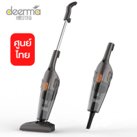 เครื่องดูดฝุ่น Deerma DX115C , Dx118C ประกันศูนย์ไทย 1 ปี ฟรีหัวดูด3หัว