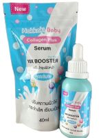 Hokkoki Baby Collagen Plus Serum 40 ml เซรั่ม