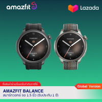 Amazfit Balance สมาร์ทวอทช์ หน้าจอ AMOLED ขนาด 1.5 นิ้ว  (ประกัน Amazfit Thailand 1 ปี)