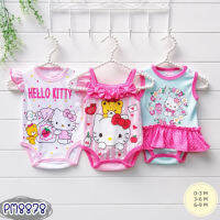 ชุดเด็ก บอดี้สูท Bodysuit 3ตัว ลาย คิตตี้น้องหมี kitty