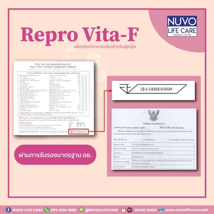 repro-vita-f-set-b-2-กล่อง-อาหารเสริมชงดื่มสำหรับผู้หญิง-ฟรี-แก้วเชค-วิตามินบำรุงไข่-เพิ่มคุณภาพและโอกาสการตั้งครรภ์-ส่วนผสมกว่า-22-ชนิด