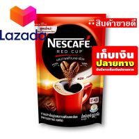 ❤️ราคาถูกที่สุด❤️ เนสกาแฟ เรดคัพ กาแฟปรุงสำเร็จ 90 กรัม x 6 ซอง รหัสสินค้า LAZ-345-999FS ?ด่วน ของมีจำนวนจำกัด❤️