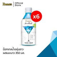 Zummer เครื่องดื่มม็อกเทลองุ่นขาวผสมมะนาว 350 มิลลิลิตร 6 ขวด