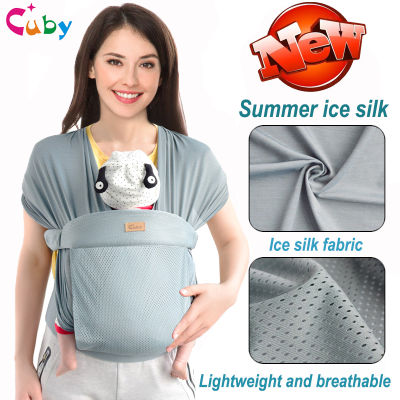 CUBY Ergonomic Baby Carrier Sling for Newborns Skin-Friendly Soft Baby Carrier Wrap Easy Breastfeeding Lightweight Breathable