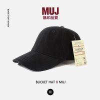 MUJI MUJ MUJI ผ้าฝ้ายบริสุทธิ์หมวกเบสบอลญี่ปุ่นแบบเรียบง่ายหมวกแก๊ปโผล่ลำลองผู้ชายและหมวกกันแดดสำหรับผู้หญิงครีมกันแดดฤดูใบไม้ผลิและหมวกฤดูใบไม้ร่วง Ins