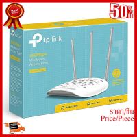 ✨✨#BEST SELLER TP-LINK ACCESS POINT (แอคเซสพอยต์) N450 (TL-WA901ND) ##ที่ชาร์จ หูฟัง เคส Airpodss ลำโพง Wireless Bluetooth คอมพิวเตอร์ โทรศัพท์ USB ปลั๊ก เมาท์ HDMI สายคอมพิวเตอร์