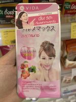 วีด้า กลูตาแมกซ์ Vida GLUTAMAX ของแท้100% กลูต้าจากญี่ปุ่น ( 7แคปซูล )